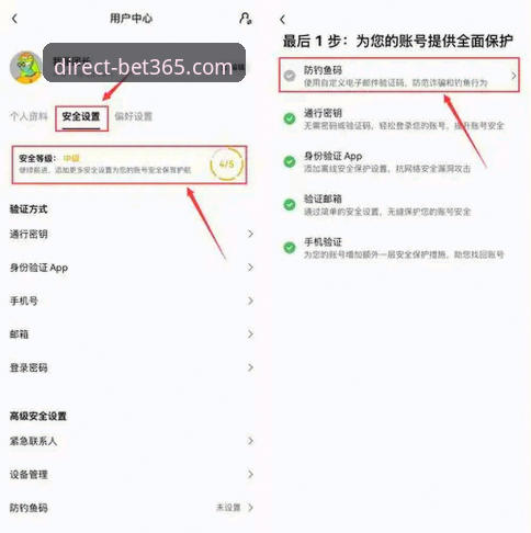 5个实用技巧教你快速找到bet365官网入口，安全登录不再愁