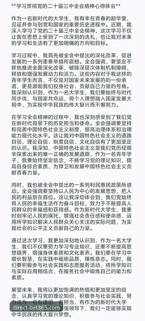 资深用户分享bet365官方版下载实战经验与安全登录心得